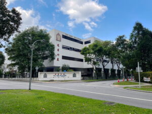 Tat Ann Building at 40 Jalan Pemimpin.