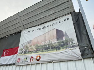 A rendering of what the Community Club will apparently look like when it's done. You can just about make out the angled roof of the multipurpose hall behind the brown box that will apparently form the street-facing facade of the CC. 