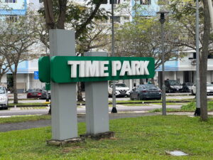 A rather boring park sign